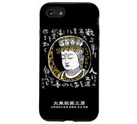 Japanese Art Yoshizawa Kantatsu Prints Buddha Statue Eleven-faced Kannon (Yamato-Muro-ji Temple) Buddha Words by Kantatsu Yoshizawa Case for iPhone SE (2020) / 7/8