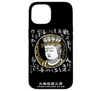 Japanese Art Yoshizawa Kantatsu Prints Buddha Statue Eleven-faced Kannon (Yamato-Muro-ji Temple) Buddha Words by Kantatsu Yoshizawa Case for iPhone 15