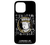 Japanese Art Yoshizawa Kantatsu Prints Buddha Statue Eleven-faced Kannon (Yamato-Muro-ji Temple) Buddha Words by Kantatsu Yoshizawa Case for iPhone 13 Pro Max