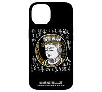 Japanese Art Yoshizawa Kantatsu Prints Buddha Statue Eleven-faced Kannon (Yamato-Muro-ji Temple) Buddha Words by Kantatsu Yoshizawa Case for iPhone 14
