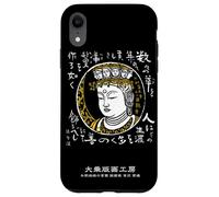 Japanese Art Yoshizawa Kantatsu Prints Buddha Statue Eleven-faced Kannon (Yamato-Muro-ji Temple) Buddha Words by Kantatsu Yoshizawa Case for iPhone XR