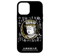 Japanese Art Yoshizawa Kantatsu Prints Buddha Statue Eleven-faced Kannon (Yamato-Muro-ji Temple) Buddha Words by Kantatsu Yoshizawa Case for iPhone 12 mini