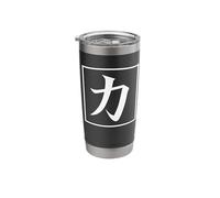 Japanese Asian Calligraphy Kanji for Power Chikara Lucky Stainless Steel Insulated Tumbler