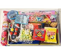 Japanese Assorted Snack Pack, 15 Pieces, Variety
