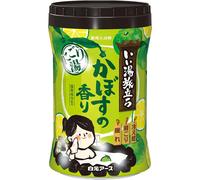 Japanese Bath Salt | Hakamoto Nigori Yuki | Japanese Pumpkin Kabocha Scent | Bath Roman Style | 660g Bottle