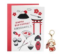 Japanese Birthday Card - Japanese Birthday Card and Keychain Gift Set, Traditional Art Design with Mount Fuji and Lucky Cat, Vintage Cute Art Cards,Style The Lucky Cat Maneki-neko Cards for Men Women