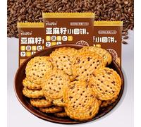 Japanese Biscuits,Japanese Cookies,Japanese Pancakes,Instant Japanese Specialty Snack Food,Traditional Dim Sum,Breakfast,Healthy Nutritious,Delicious leisure snacks Gift (Slightly bitter,15bags)