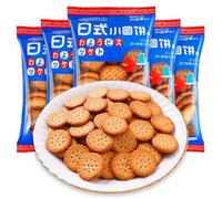 Japanese Biscuits,Japanese Cookies,Japanese Pancakes,Instant Japanese Specialty Snack Food,Traditional Dim Sum,Breakfast,Healthy Nutritious,Delicious leisure snacks Gift (Salty&Sweet Flavor,30bags)