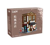 Japanese Bookshop Building - 1292 pcs