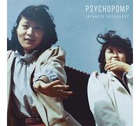 Japanese Breakfast - Psychopomp [VINYL]