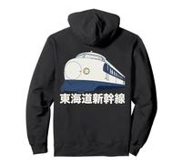 Japanese Bullet High Speed Train Pullover Hoodie