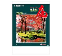 Japanese Calendar 2026 - Beautiful Zen Gardens (incl. Maps of Japan), 15" x 21" Monthly Wall, Made in Japan TD-904