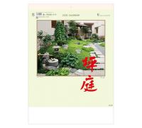 Japanese Calendar 2026 - Courtyard Zen Gardens, "Tsubo-niwa", 15" x 21" Monthly Wall, Made in Japan Todan TD-806