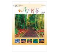 Japanese Calendar 2026 - Four Seasons of Japan, 17" x 24" 2 Month Wall, Made in Japan Todan TD-701G