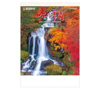 Japanese Calendar 2026 - Great Views of Japan, 17" x 24" Monthly Wall, Made in Japan Todan TD-630