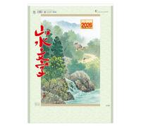 Japanese Calendar 2026 - Traditional Art of Landcape Paintings 15" x 21" Monthly Wall, Made in Japan Todan TD-850