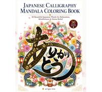 Japanese Calligraphy Mandala Coloring Book: 50 Beautiful Japanese Words for Relaxation, Mindfulness & Stress Relief