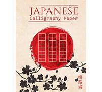 Japanese Calligraphy Paper: 130 Page Notebook for Genkouyoushi Kanji Hand Lettering (Japanese Practice Notebooks)