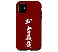 判官贔屓 - Japanese Calligraphy, Rooting for the Underdog Case for iPhone 11