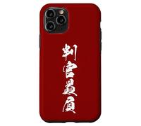 判官贔屓 - Japanese Calligraphy, Rooting for the Underdog Case for iPhone 11 Pro