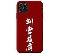 判官贔屓 - Japanese Calligraphy, Rooting for the Underdog Case for iPhone 11 Pro Max