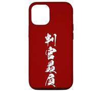 判官贔屓 - Japanese Calligraphy, Rooting for the Underdog Case for iPhone 12/12 Pro