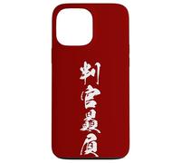 判官贔屓 - Japanese Calligraphy, Rooting for the Underdog Case for iPhone 13 Pro Max