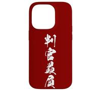 判官贔屓 - Japanese Calligraphy, Rooting for the Underdog Case for iPhone 14 Pro