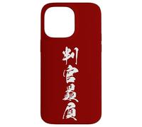 判官贔屓 - Japanese Calligraphy, Rooting for the Underdog Case for iPhone 14 Pro Max