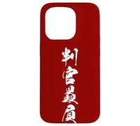 判官贔屓 - Japanese Calligraphy, Rooting for the Underdog Case for iPhone 15 Pro
