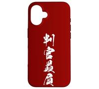 判官贔屓 - Japanese Calligraphy, Rooting for the Underdog Case for iPhone 16