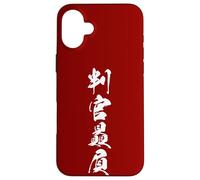 判官贔屓 - Japanese Calligraphy, Rooting for the Underdog Case for iPhone 16 Plus