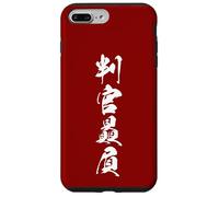 判官贔屓 - Japanese Calligraphy, Rooting for the Underdog Case for iPhone 7 Plus/8 Plus