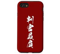 判官贔屓 - Japanese Calligraphy, Rooting for the Underdog Case for iPhone SE (2020) / 7/8