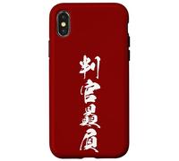 判官贔屓 - Japanese Calligraphy, Rooting for the Underdog Case for iPhone X/XS