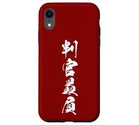 判官贔屓 - Japanese Calligraphy, Rooting for the Underdog Case for iPhone XR