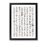 Japanese Calligraphy Script Vol.1 Asian Japanese Framed Print | A4 Black Framed Wall Art | Ready to Hang | Asian Nature Picture | Living Room Bedroom Lounge Office