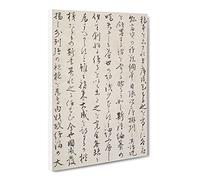 Japanese Calligraphy Script Vol.3 Canvas Print | Gallery Wrapped 30mm Frame Wall Art | 30x20 inches | Ready to Hang | Asian Picture | Living Room Bedroom Lounge Office
