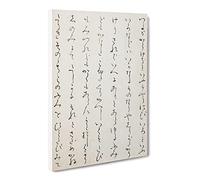 Japanese Calligraphy Script Vol.4 Canvas Print | Gallery Wrapped 30mm Frame Wall Art | 20x14 inches | Ready to Hang | Asian Picture | Living Room Bedroom Lounge Office