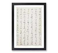 Japanese Calligraphy Script Vol.4 Framed Print | A2 Black Framed Wall Art | Ready to Hang | Asian Nature Picture | Living Room Bedroom Lounge Office