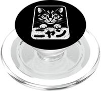 Japanese Cat “Meow” Katakana Design Kawaii Japan Souvenir PopSockets PopGrip for MagSafe