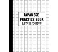 Japanese Character Writing Practice Book: Genkouyoushi Notebook: For Hiragana, Katakana, and Kanji Characters