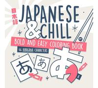 Japanese & Chill - 46 Hiragana Characters: Bold and Easy Coloring Book for Japanese Learners (Learn Japanese by Playing)