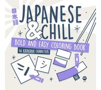 Japanese & Chill - 46 Katakana Characters: Bold and Easy Coloring Book for Japanese Learners (Learn Japanese by Playing)