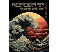 Japanese Coloring Book for Adults: Relaxing and Stress Relieving Coloring Pages Featuring +50 Japanese Themed Designs Landscape, Flowers, Birds, Food and More (Relaxation by Creativity)