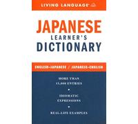 Japanese Complete Course Dictionary (Living Language Complete Course S.)