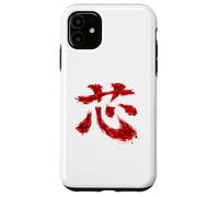Japanese Core Kanji Calligraphy Brush Inner Strength Art Case for iPhone 11