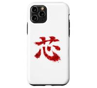 Japanese Core Kanji Calligraphy Brush Inner Strength Art Case for iPhone 11 Pro