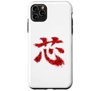 Japanese Core Kanji Calligraphy Brush Inner Strength Art Case for iPhone 11 Pro Max
