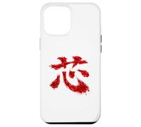 Japanese Core Kanji Calligraphy Brush Inner Strength Art Case for iPhone 12 Pro Max